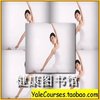 《健康图书馆》-中英双字幕 5DVD