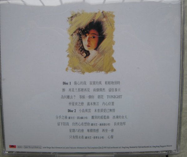 邝美云金曲精选》香港宝丽金原版2CD[<em>APE</em>] -