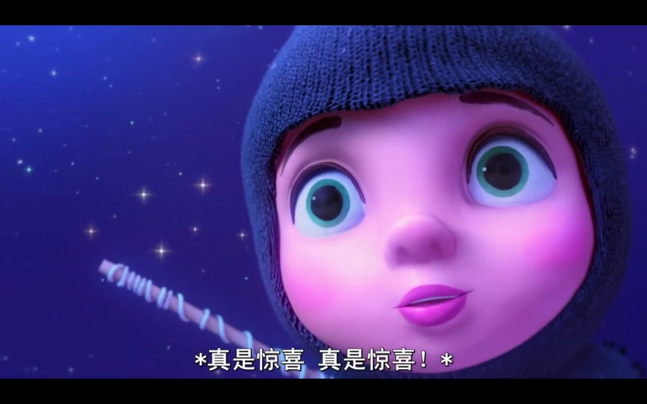 吉诺密欧与朱丽叶