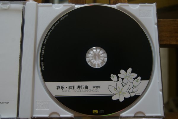 哀乐葬礼进行曲歌谱分享_哀乐葬礼进行曲歌谱