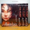 《Another》小说版完结全一册