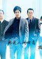 警视厅失踪人搜查课海报
