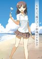 轮回的拉格朗日