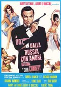 007系列02.俄罗斯之恋 海报
