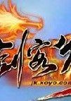 剑客行 海报