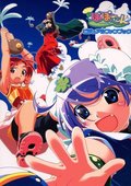 蒲公英 海报