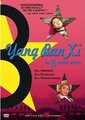 样板戏——八个典型作品海报