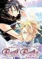 跨越真实携带版