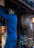 深夜食堂 海报