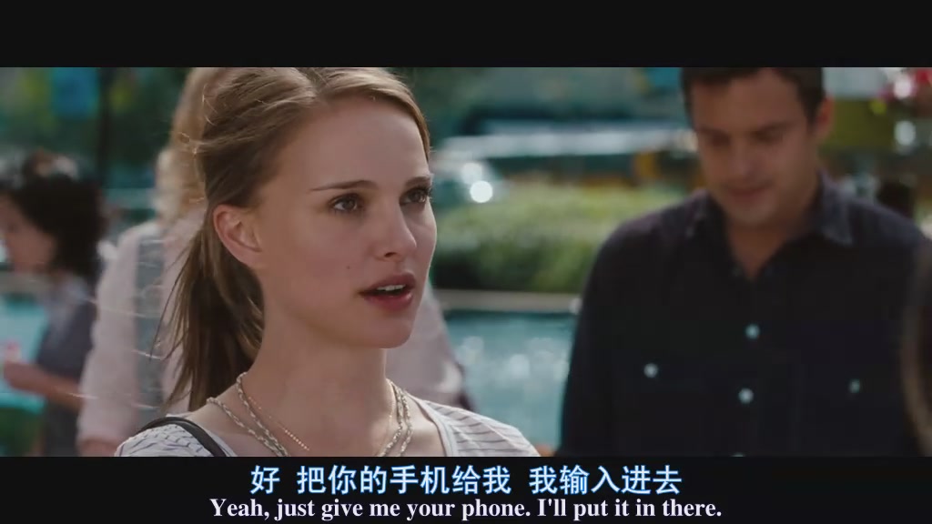 不求回报(no+strings+attached)