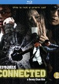 保持通话 海报