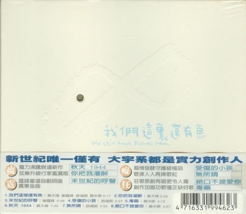IPB Image