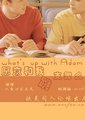 愿意和我跳支舞吗