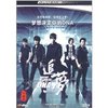 五月天追梦(收藏版)(DVD9)