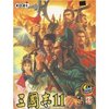 三国志11(简体中文首发版)(CD-ROM)