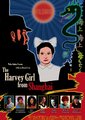 The Harvey Girl from Shanghai海报