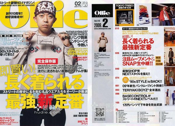 《《ollie》潮男系日本原版杂志》(ollie)2009年全年