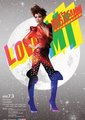LoveMi世界巡迴演唱会