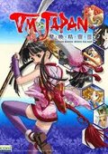魔唤精灵3 海报