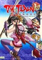 魔唤精灵3