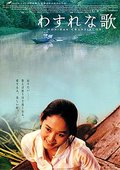 走佬唱情歌 海报