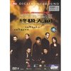 无间道3(DVD9 珍藏版)