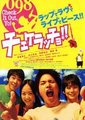 夏日的冲绳海报