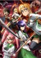 学园默示录：Drifters of the Dead