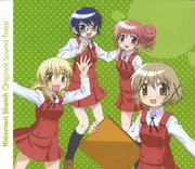 向阳素描 第二季(Hidamari Sketch × 365) - 动