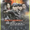 女子军魂(6DVD)