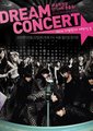 2011 Dream Concert