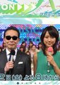 Music station