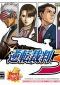 逆转裁判3 海报