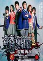 萌学园之圣战再起