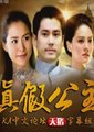 爱的奴隶