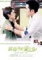 醉后决定爱上你
