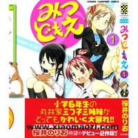 <em>姐汁 白川三姐妹</em>_商品搜索_电驴大全搜索_电驴