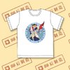 80后经典创意怀旧动画《天空战记》修罗王一平 短袖T恤 