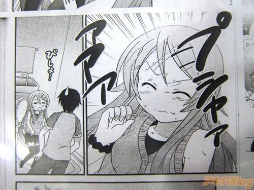 《俺妹》同人志《<em>我是妹</em> <em>妹是我</em>》京介与桐乃