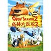 丛林大反攻2(DVD9)