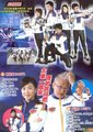 金甲战士