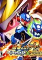 流星洛克人2：狂战士×恐龙海报