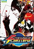 拳皇携带版：94-98大蛇篇 海报