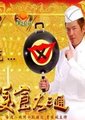 爱玩客