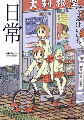 《日常》(nichijou)[rmvb]