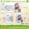 马克杯子/最终幻想13/FFXIII