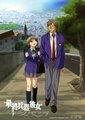 最终兵器彼女
