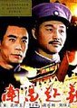 南昌起义海报