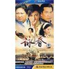 咏春(6DVD)