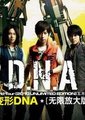2010年五月天北京演唱会